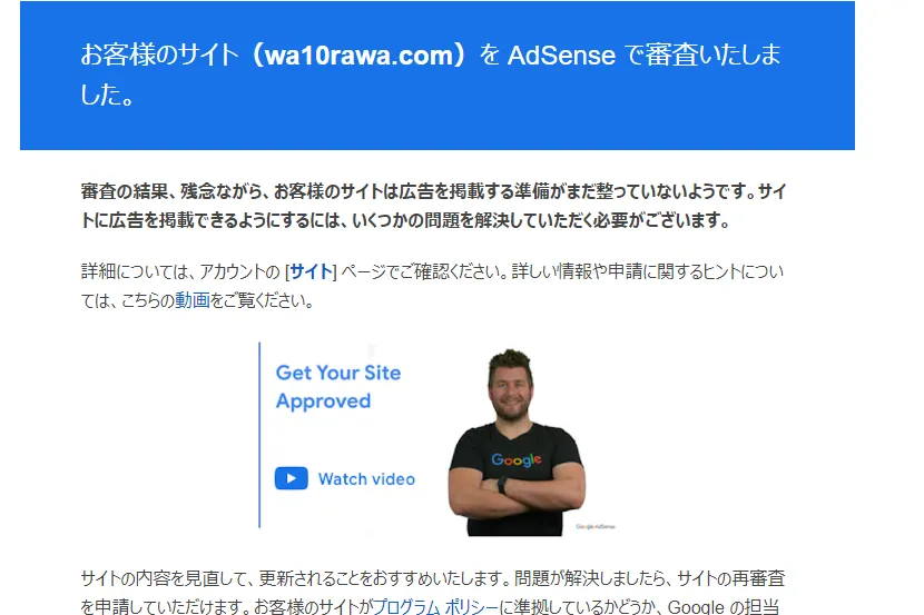 例の腕組みおじさん